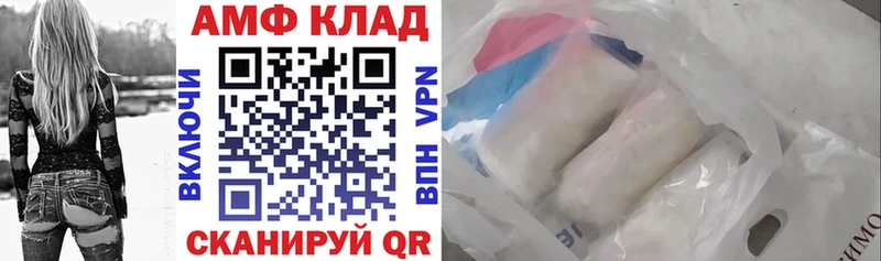 Купить  Нижнеудинск  Амфетамин 97% 