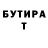 Amphetamine Розовый Sergey Golman