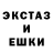LSD-25 экстази кислота Dark_ Fire