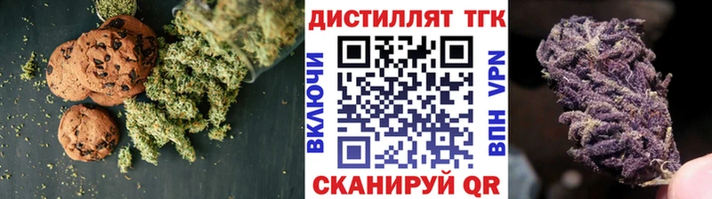 Купить закладки  Нижнеудинск  Canna-Cookies конопля 