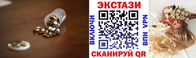 Ecstasy VHQ  Купить  Нижнеудинск 