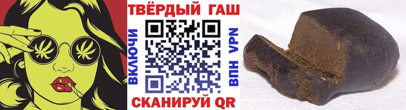 Гашиш Cannabis Нижнеудинск