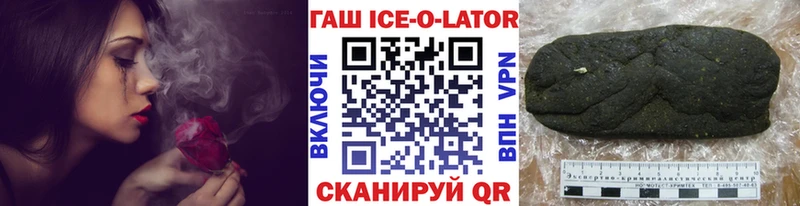 Купить  Нижнеудинск  ГАШ hashish 