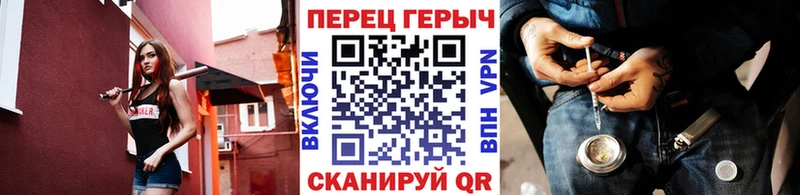 Купить где  Нижнеудинск  ГЕРОИН гречка 