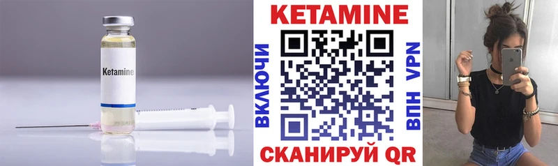 Купить где  Нижнеудинск  КЕТАМИН ketamine 