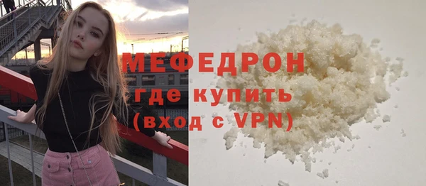 мяу мяу мука Ельня