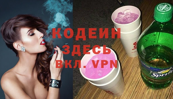 MDMA Заводоуковск