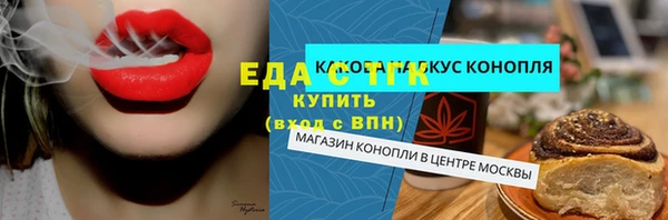мяу мяу мука Ельня