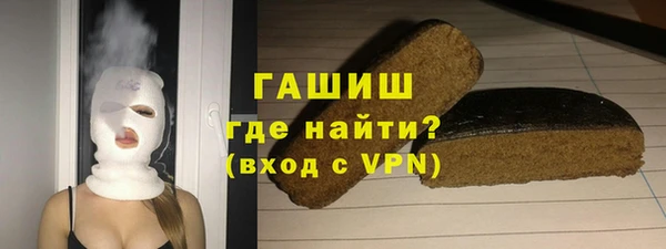 а пвп мука Заволжье