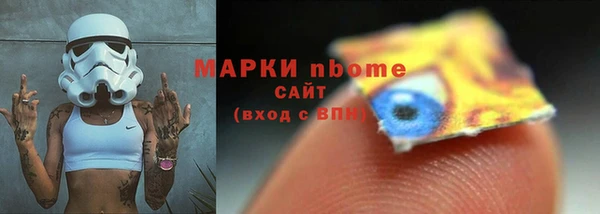 2c-b Елизово