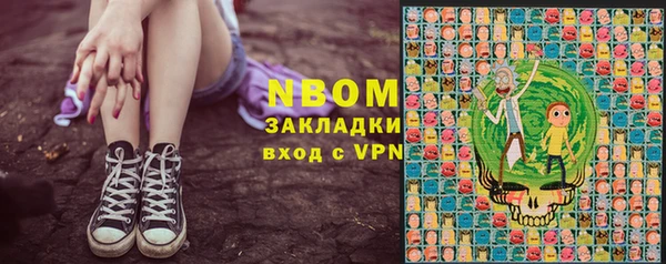 2c-b Елизово