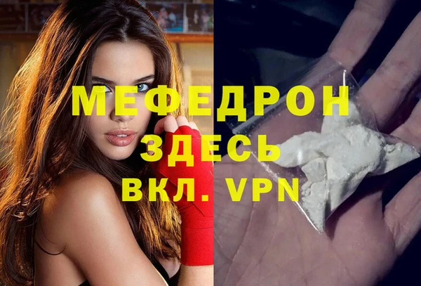 MDMA Заводоуковск