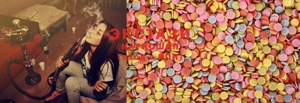 MDMA Заводоуковск
