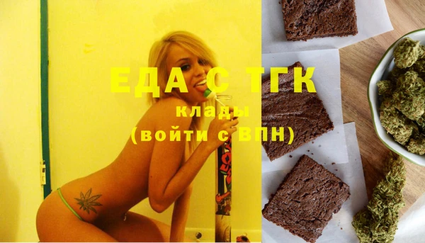 трава Заволжск