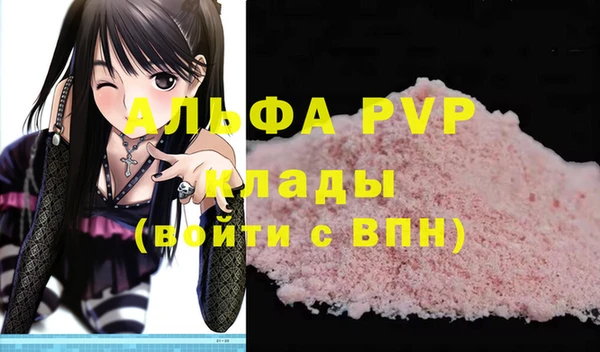 трава Заволжск