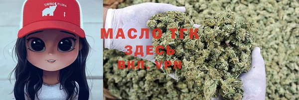а пвп мука Заволжье
