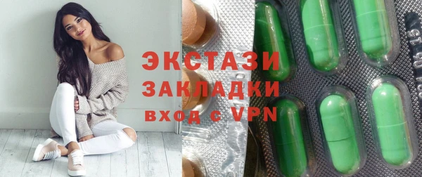 а пвп мука Заволжье