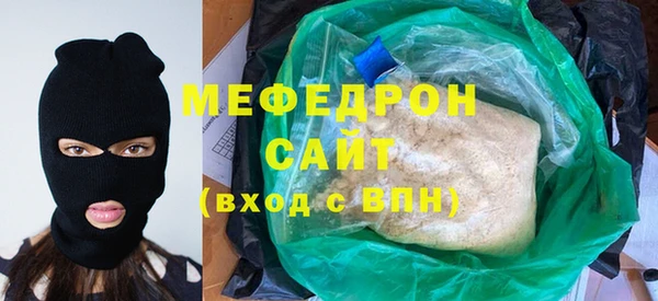 трава Заволжск