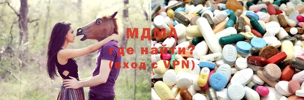 MDMA Заводоуковск