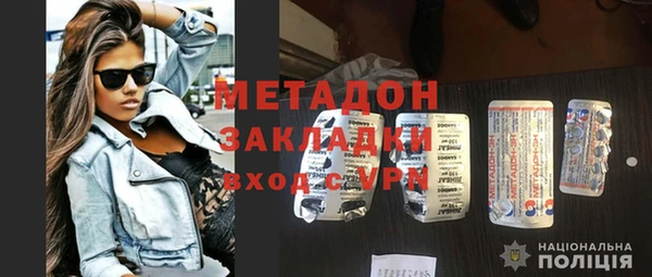 мяу мяу мука Ельня