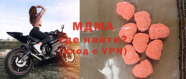 трава Заволжск