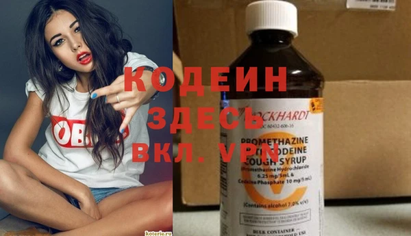 трава Заволжск