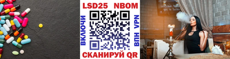 ЛСД экстази кислота  Купить  Нижнеудинск 