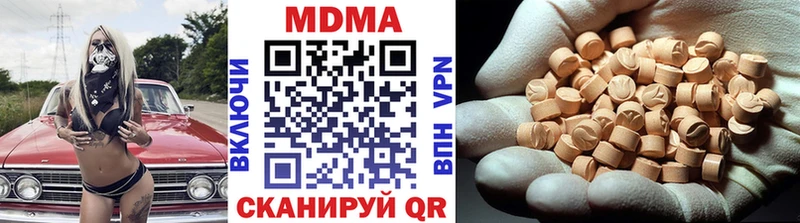 MDMA crystal  Купить закладки  Нижнеудинск 