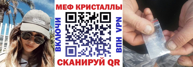 Купить закладки  Нижнеудинск  Меф кристаллы 
