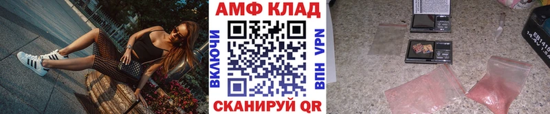 Метамфетамин витя  Купить закладки  Нижнеудинск 