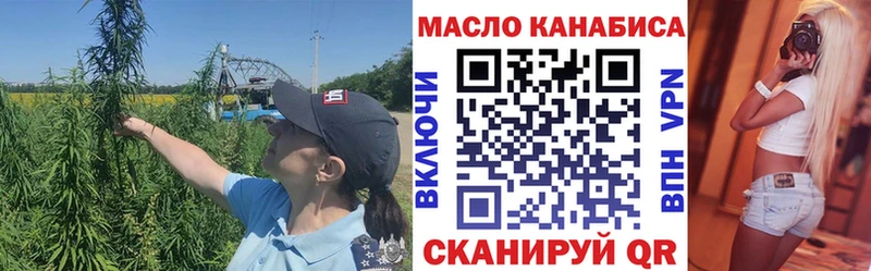 Купить закладки  Нижнеудинск  Дистиллят ТГК концентрат 